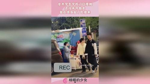 娛樂吃瓜醬擺攤視頻下載,揭秘網(wǎng)紅擺攤背后的故事