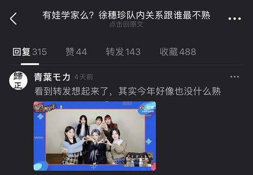 韓娛吃瓜娛樂圈百度網(wǎng)盤