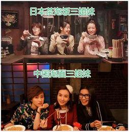 娛樂(lè)吃瓜醬深夜回家,娛樂(lè)吃瓜醬揭秘娛樂(lè)圈幕后故事