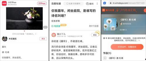 娛樂吃瓜醬評論區(qū)作詩,娛樂吃瓜醬評論區(qū)里的詩情畫意