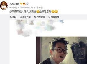 娛樂圈大佬吃瓜小說推薦,揭秘幕后風(fēng)云