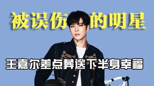 小賈娛樂圈吃瓜,揭秘明星幕后那些事兒