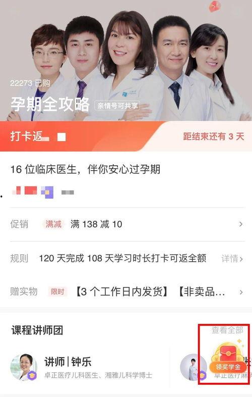 穿成娛樂(lè)圈糊咖綁定了吃瓜系統(tǒng),綁定吃瓜系統(tǒng)，娛樂(lè)圈的逆襲之路