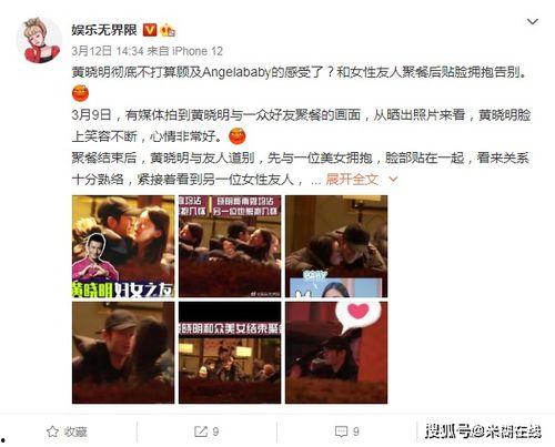 娛樂圈吃瓜的網(wǎng)站,吃瓜網(wǎng)站帶你探秘明星幕后故事