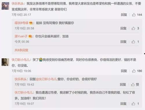 吃瓜娛樂(lè)圈是什么軟件做的,這款熱門軟件背后的制作奧秘