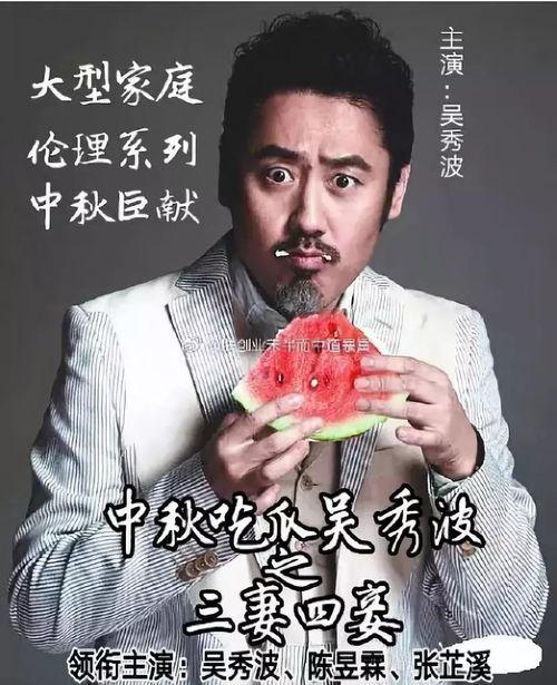 娛樂八卦吃瓜群眾1v5,吃瓜群眾1v5，揭秘娛樂圈幕后真相