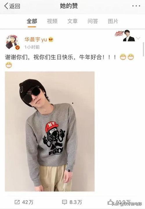 娛樂圈現(xiàn)場吃瓜的是誰,娛樂圈現(xiàn)場吃瓜達(dá)人揭秘！