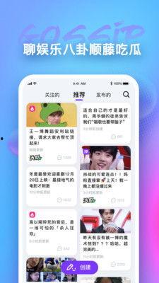 娛樂(lè)718.吃瓜app,吃瓜app帶你暢游娛樂(lè)圈