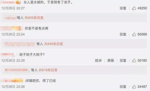 娛樂吃瓜搞笑剪輯視頻在線觀看,在線觀看樂翻天