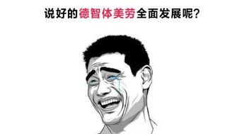 娛樂吃瓜醬我很想你,思念之情濃烈，揭秘幕后故事