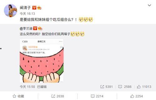 娛樂吃瓜營(yíng)銷號(hào)是什么,揭秘娛樂圈背后的秘密與炒作