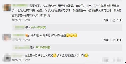 娛樂(lè)最近吃瓜大事件,揭秘幕后真相，帶你領(lǐng)略明星們的風(fēng)云變幻