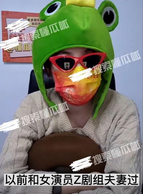 娛樂(lè)吃瓜男藝人隱婚