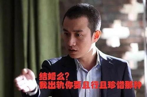 娛樂圈渣男怎么吃瓜,揭秘明星出軌背后的真相
