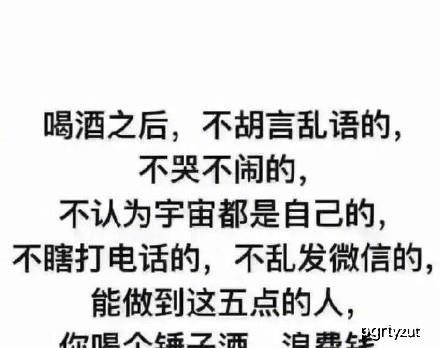 娛樂吃瓜群文案短句搞笑,笑料橫飛！娛樂吃瓜群文案短句大盤點