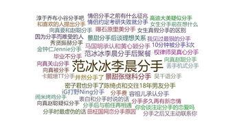 娛樂吃瓜內(nèi)容怎么來,揭秘明星幕后故事