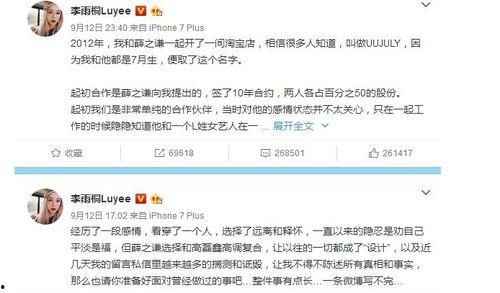 娛樂圈吃瓜公眾號(hào)起名,揭秘那些年我們追過的“瓜”