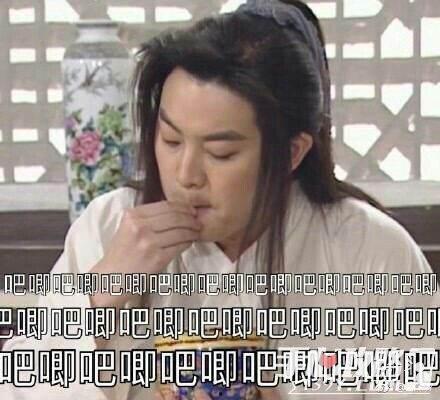 娛樂吃瓜歡,吃瓜群眾歡享歡樂時(shí)光