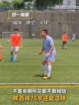 娛樂吃瓜醬明星踢球,明星足球場上的風采瞬間