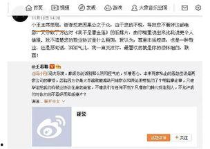 娛樂評論大賞吃瓜群眾,吃瓜群眾熱議焦點大盤點