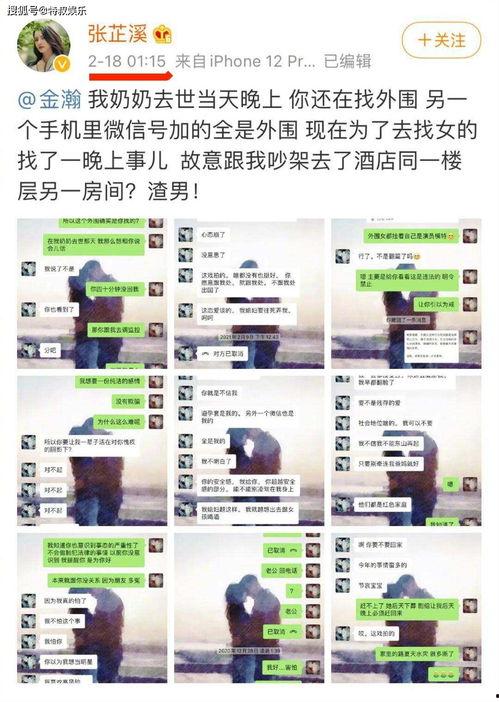 娛樂吃瓜醬語法,吃瓜群眾揭秘幕后真相