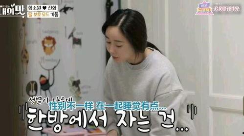 娛樂吃瓜醬小時候的保姆,娛樂吃瓜醬童年趣事揭秘