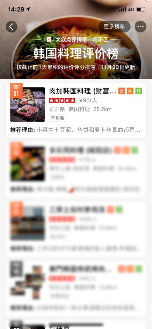 吃瓜娛樂熱榜官網入口在線觀看