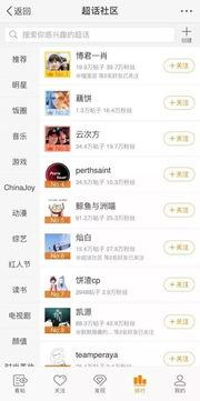 吃瓜娛樂熱榜官網入口在線觀看