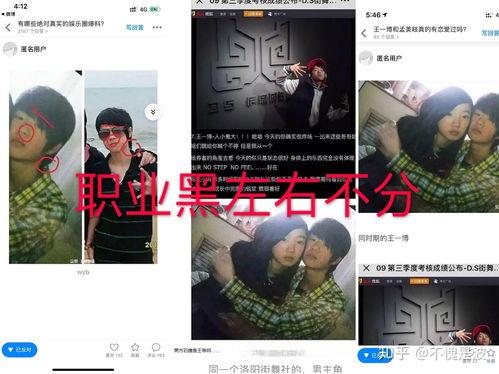 娛樂(lè)吃瓜丫王一博