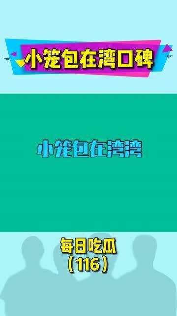 每日娛樂在線吃瓜呀,吃瓜群眾狂歡，揭秘娛樂圈幕后故事