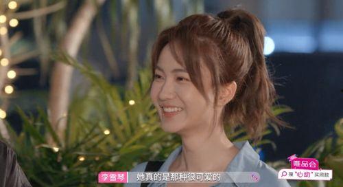 娛樂吃瓜醬看別人談戀愛