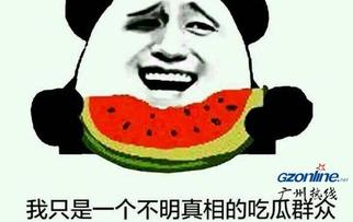 娛樂吃瓜配音怎么制作的