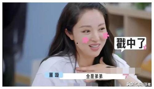 娛樂圈吃瓜爆料談戀愛,明星情侶甜蜜戀情大揭秘