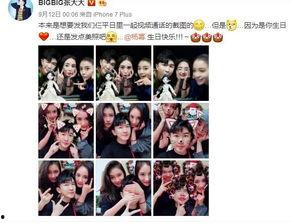 被全娛樂圈讀心吃瓜成團寵,揭秘明星背后的秘密生活