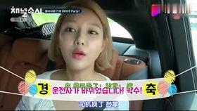 娛樂吃瓜醬忽視女生,忽視女生背后的真相揭秘