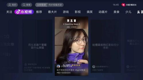 抖音吃瓜娛樂博主叫什么,瓜王爭(zhēng)霸，誰主沉?。?></a></li>
                <li><a href=