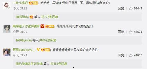 推文娛樂圈吃瓜,幕后真相與熱點(diǎn)事件全解析