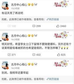 吃瓜娛樂(lè)微博視頻在哪找,吃瓜娛樂(lè)微博視頻，輕松找到熱門(mén)內(nèi)容攻略