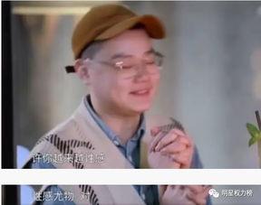 娛樂吃瓜戀愛腦男友,娛樂吃瓜界的甜蜜擔當