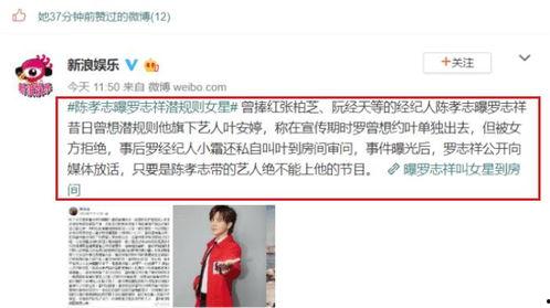 滿級大佬在娛樂圈吃瓜