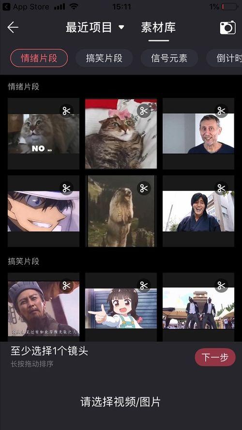 娛樂吃瓜視頻怎么剪輯,精彩剪輯背后的故事