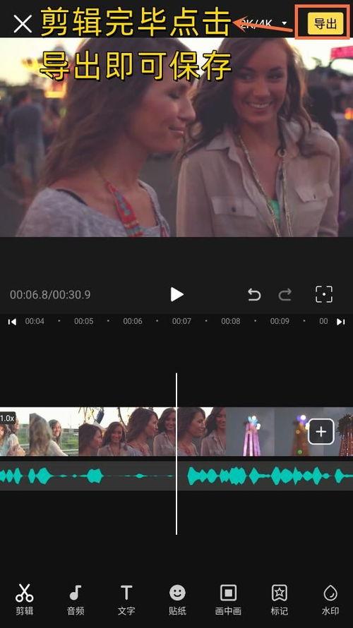 娛樂(lè)吃瓜視頻怎么剪輯,精彩剪輯背后的故事