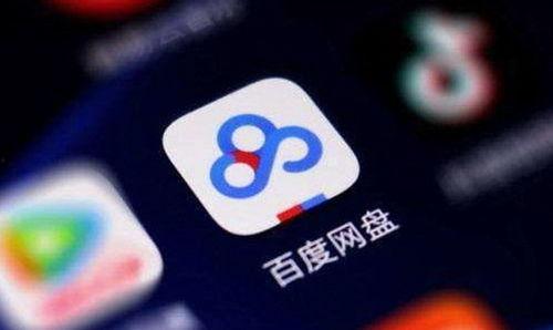 娛樂(lè)吃瓜生活百度網(wǎng)盤