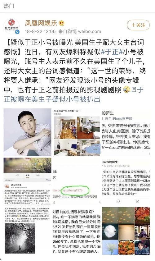 吃瓜娛樂第一線,揭秘娛樂圈幕后故事