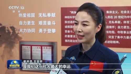 娛樂吃瓜醬新中國(guó),娛樂吃瓜醬的趣味解讀