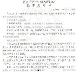 娛樂吃瓜君被起訴,知名博主被起訴背后的故事