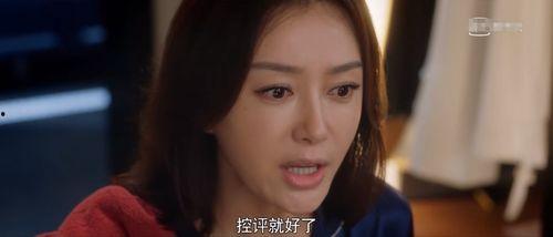 娛樂圈cp吃瓜直播小說,揭秘明星甜蜜背后的真相