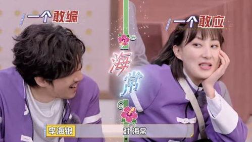 娛樂圈cp吃瓜直播小說,揭秘明星甜蜜背后的真相