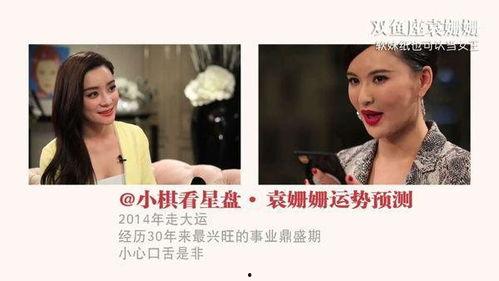 娛樂圈吃瓜預言,吃瓜預言揭示未來熱點