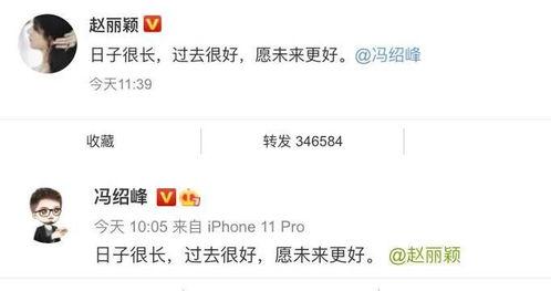 吃娛樂圈的瓜公眾號,揭秘明星背后的故事與真相！